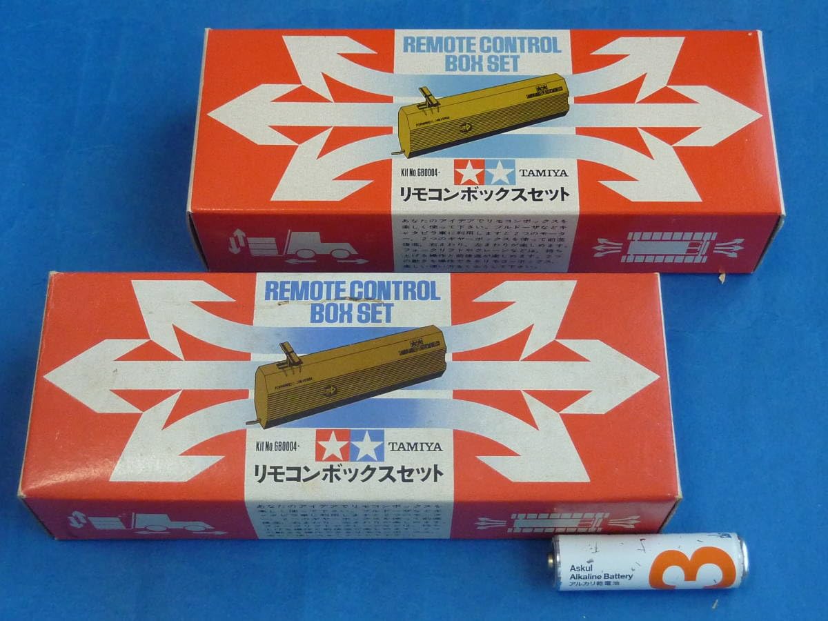 タミヤ リモコン戦車 リモコンボックスセット 未開封新品 Amazon | 2個セット リモコンボックスセット タミヤ絶版1/35戦車
